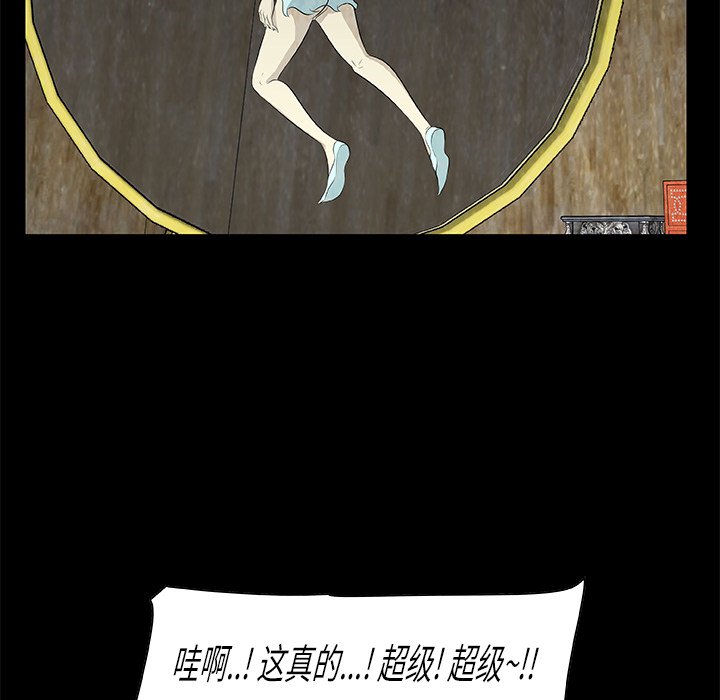 第 13 话113