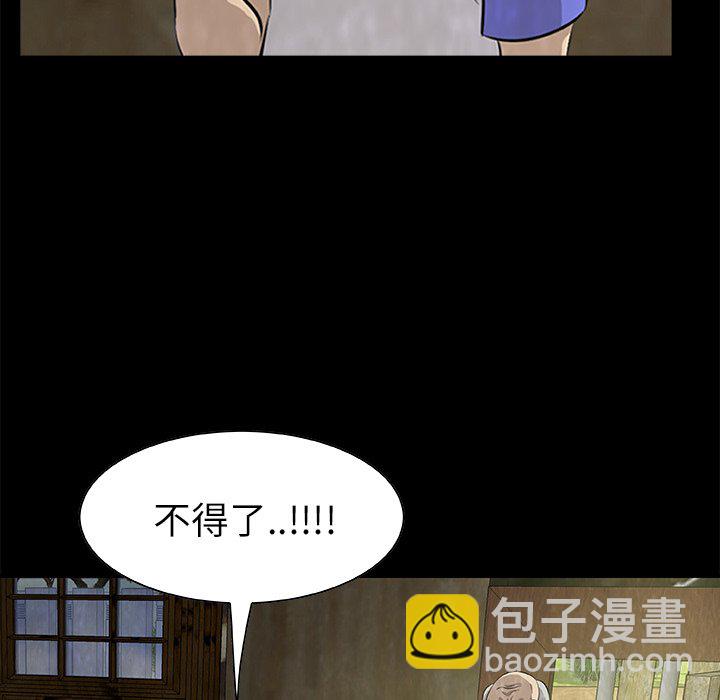 第 13 话115