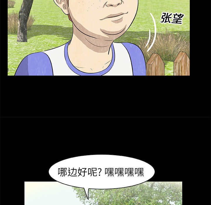 第 13 话12