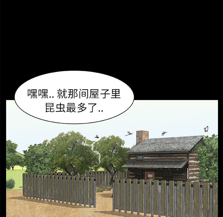 第 13 话15