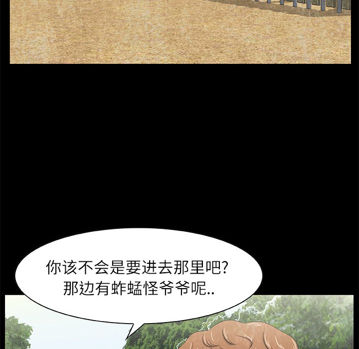 第 13 话16