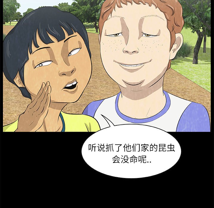第 13 话17