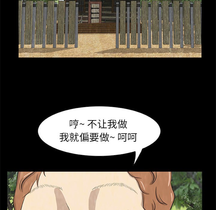 第 13 话19
