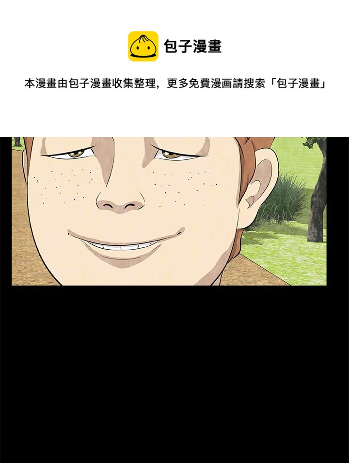 第 13 话20