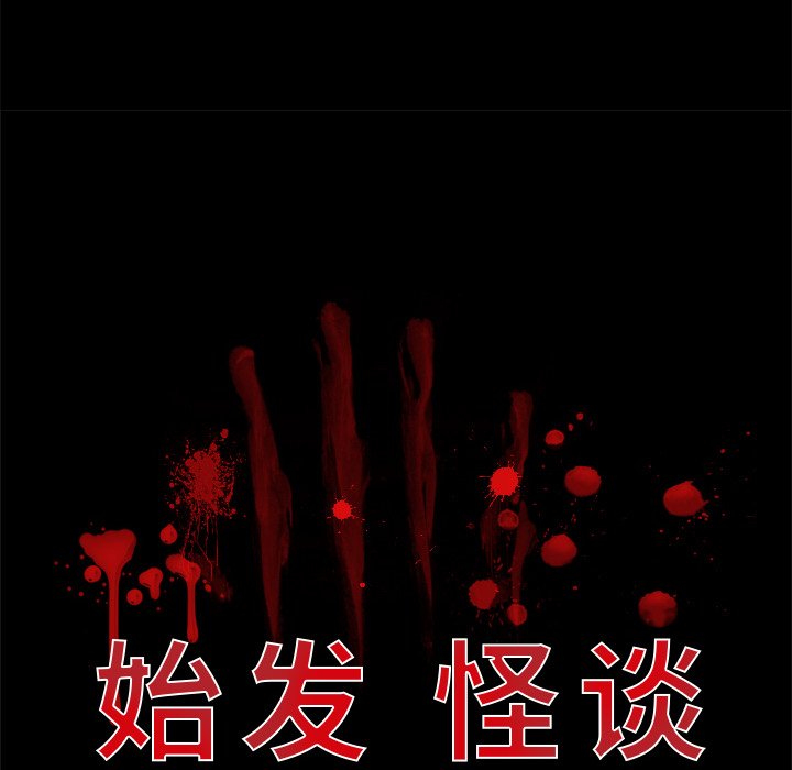 第 13 话21