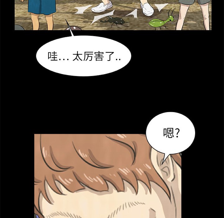 第 13 话25