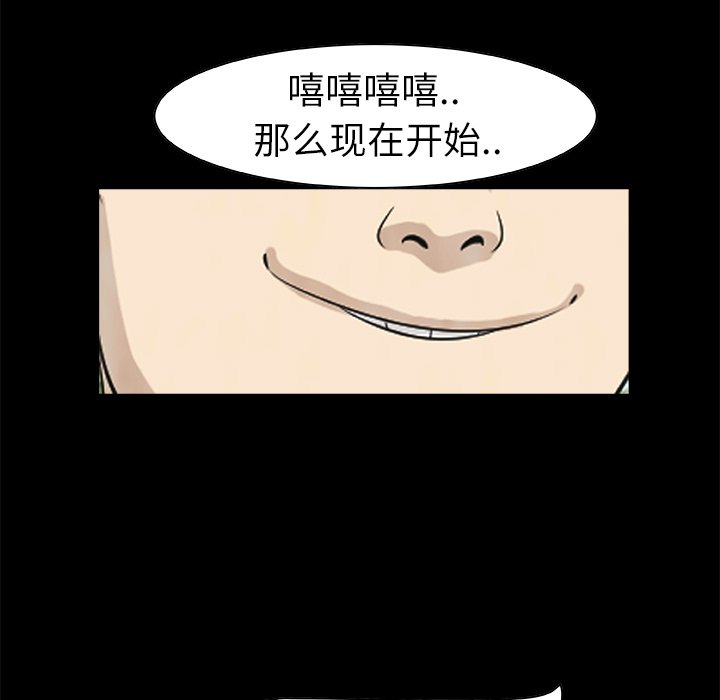 第 13 话30