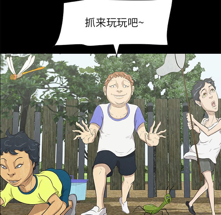 第 13 话31