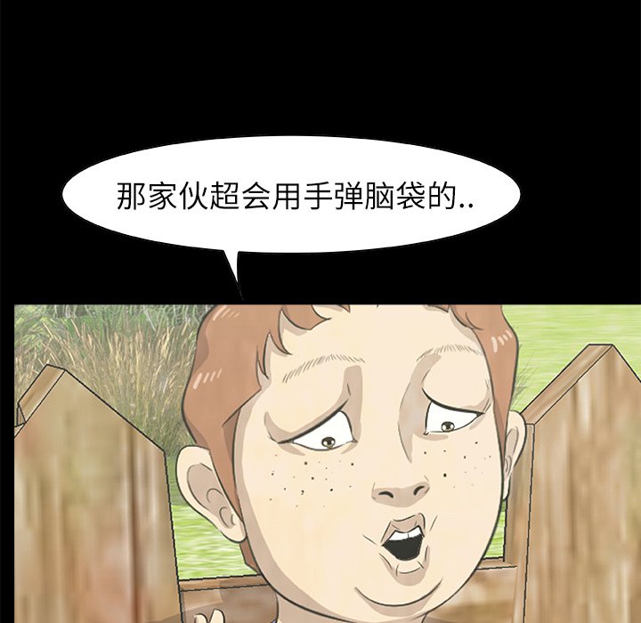第 13 话38