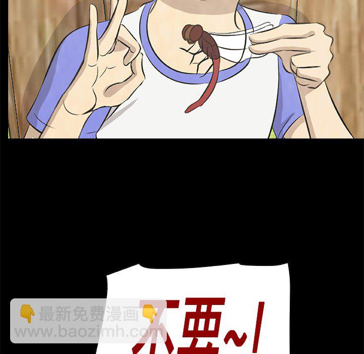 第 13 话39