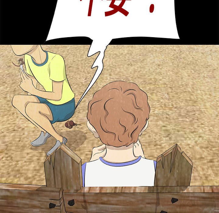 第 13 话40
