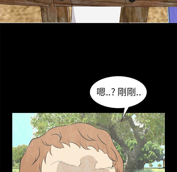 第 13 话41