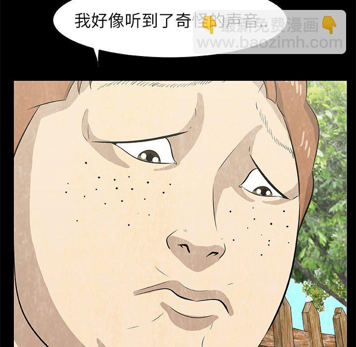 第 13 话43