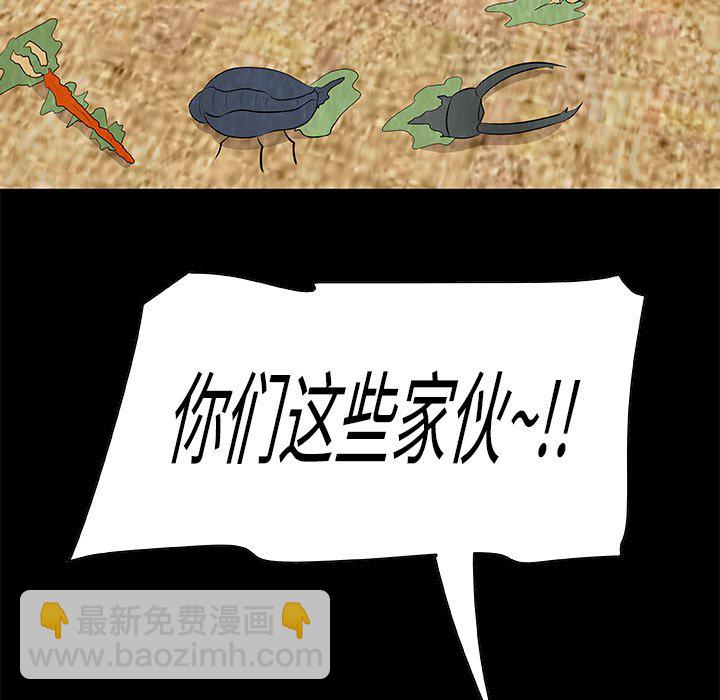 第 13 话45