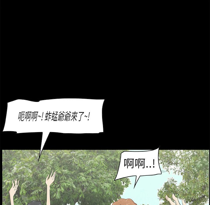 第 13 话48