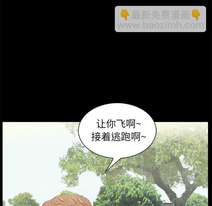 第 13 话5