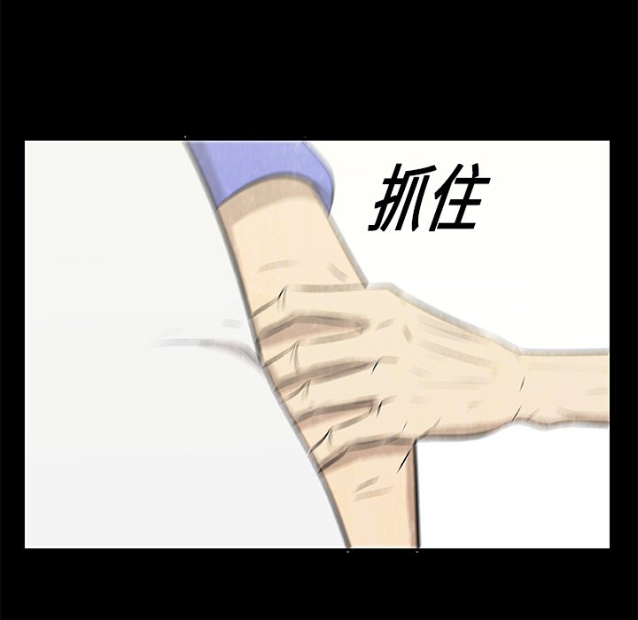 第 13 话54