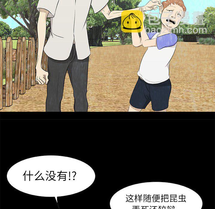 第 13 话56