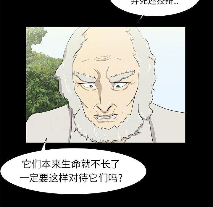 第 13 话57
