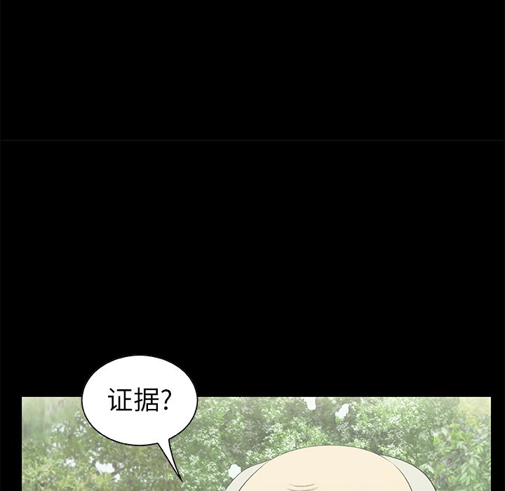 第 13 话62