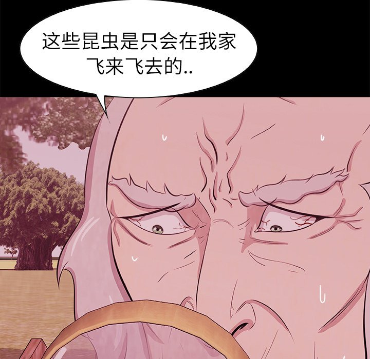 第 13 话64