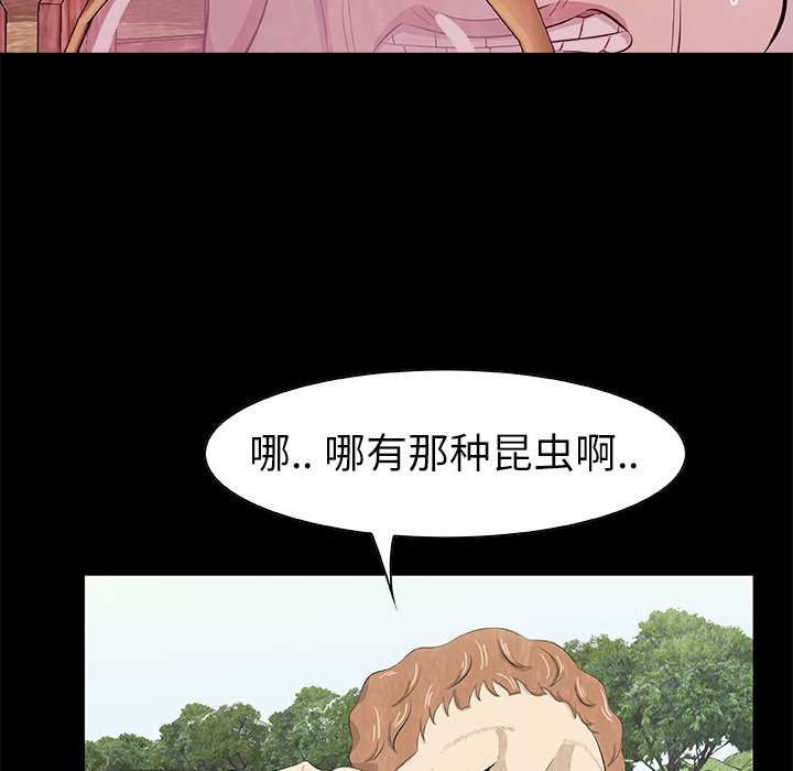 第 13 话65