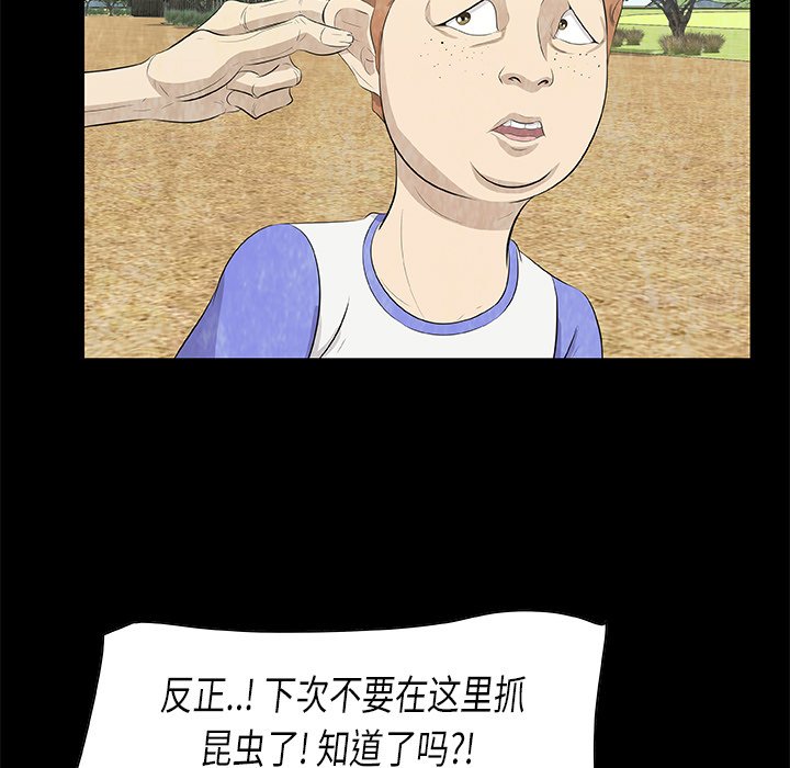 第 13 话66