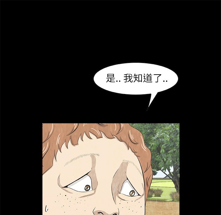 第 13 话68