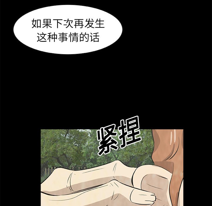 第 13 话70