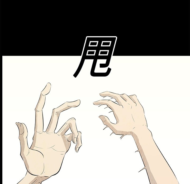 第 13 话72