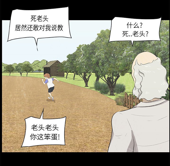 第 13 话74