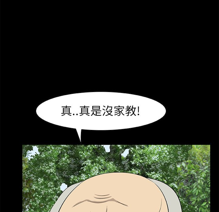 第 13 话75