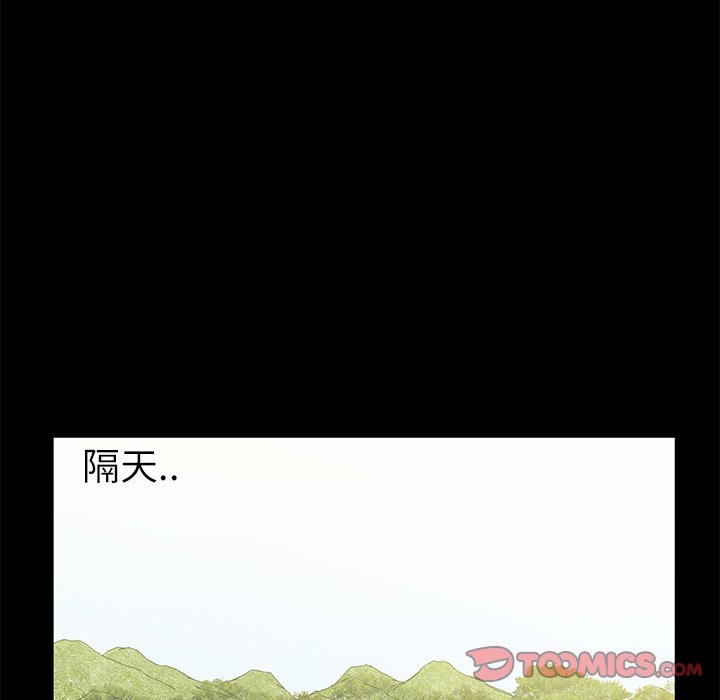 第 13 话77