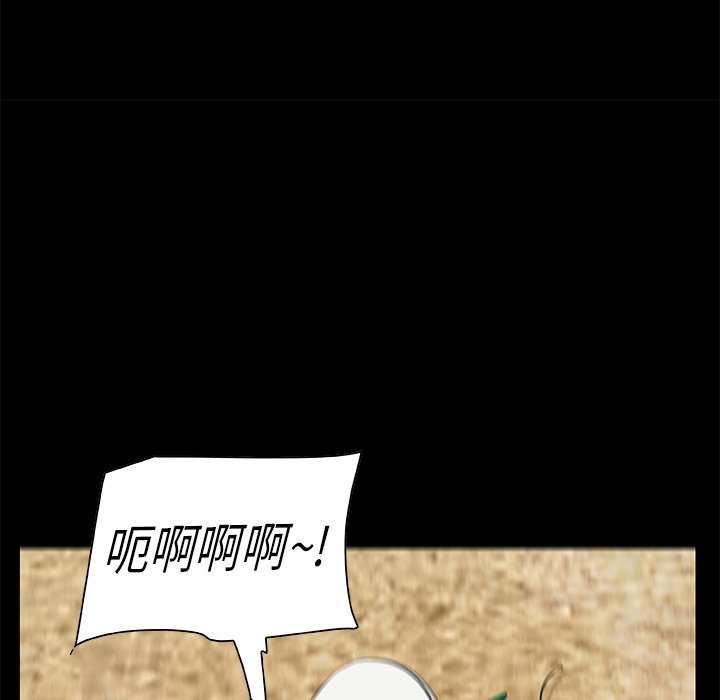 第 13 话85