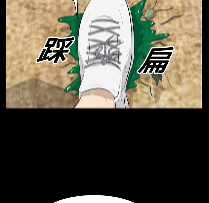 第 13 话86