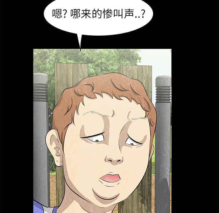 第 13 话87