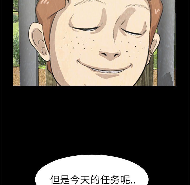 第 13 话89