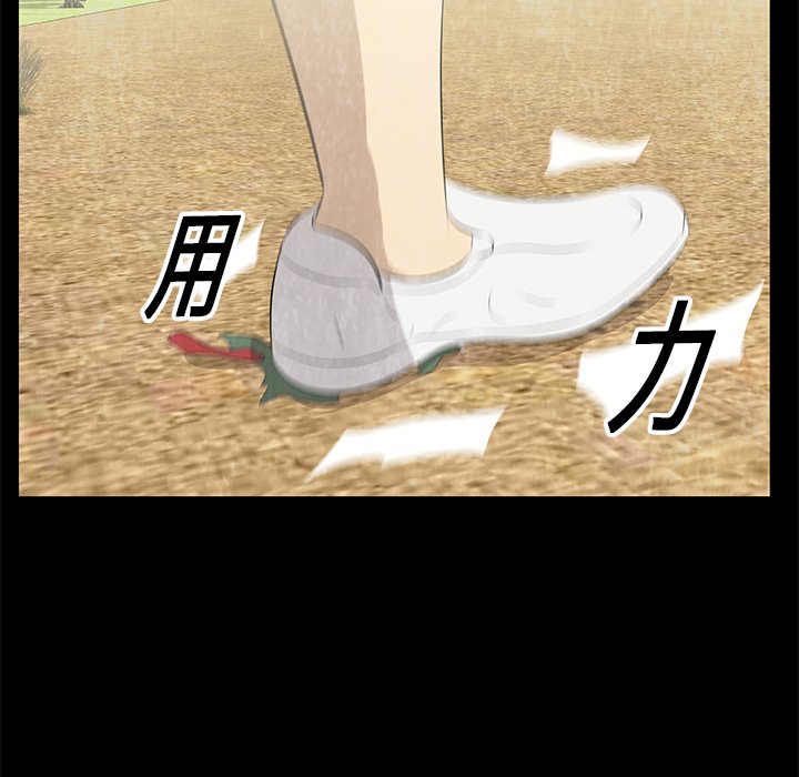 第 13 话9