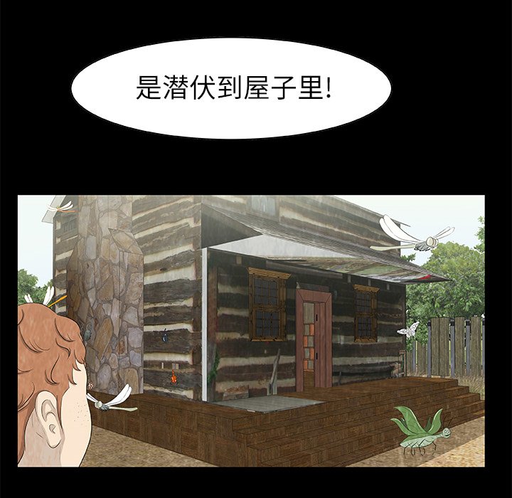 第 13 话91