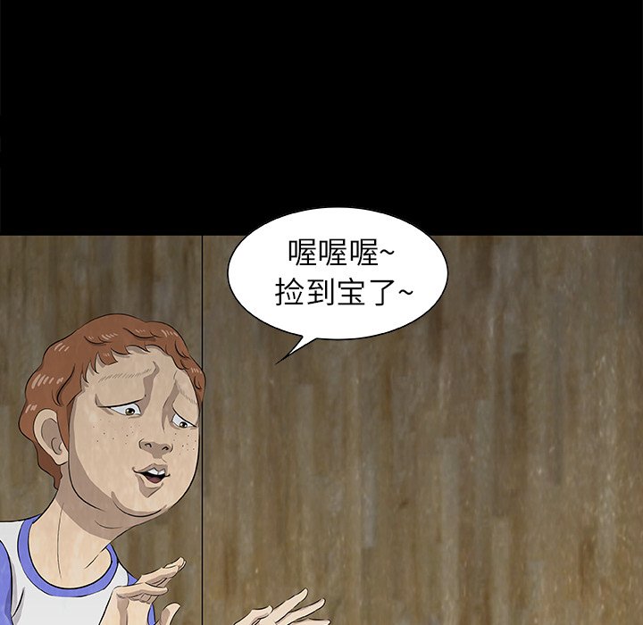 第 13 话99