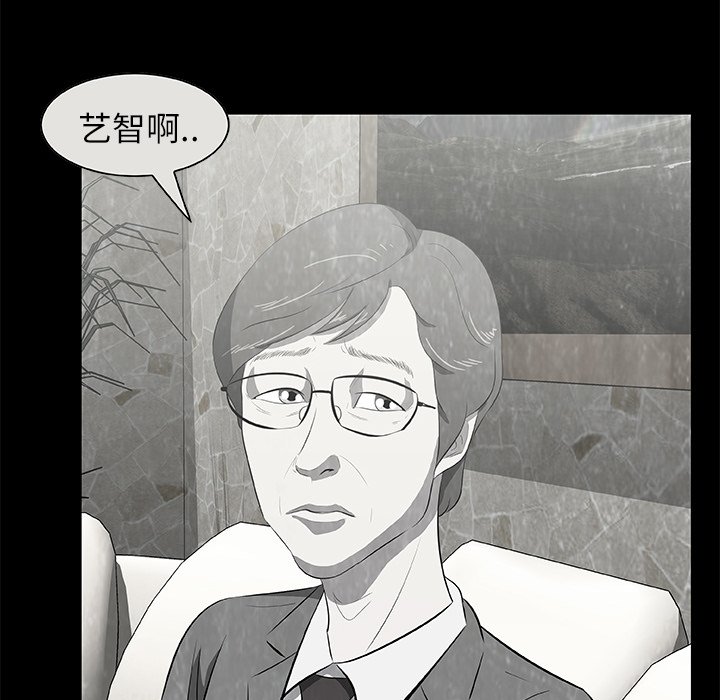 第 16 话28