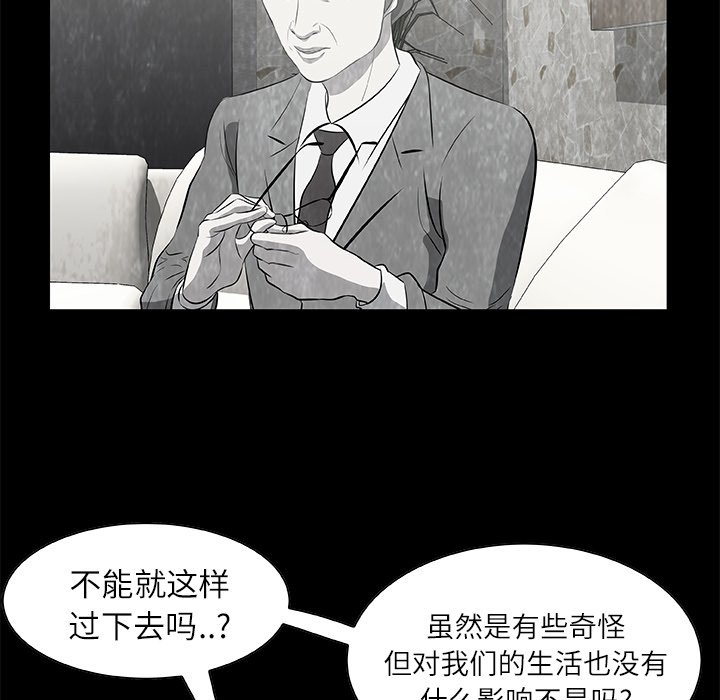 第 16 话30