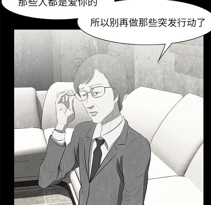 第 16 话34