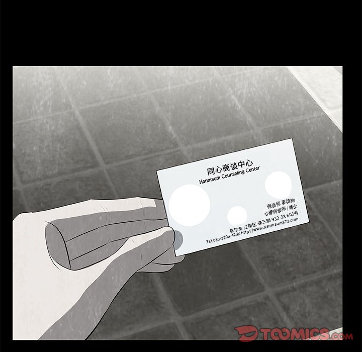 第 16 话39