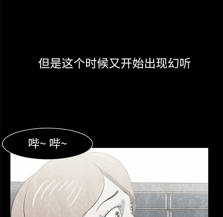 第 16 话43
