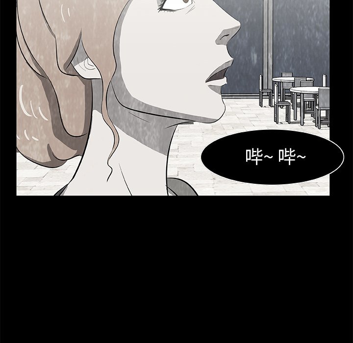 第 16 话44