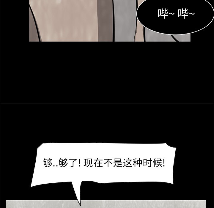 第 16 话46