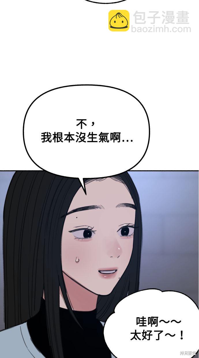 第24话105