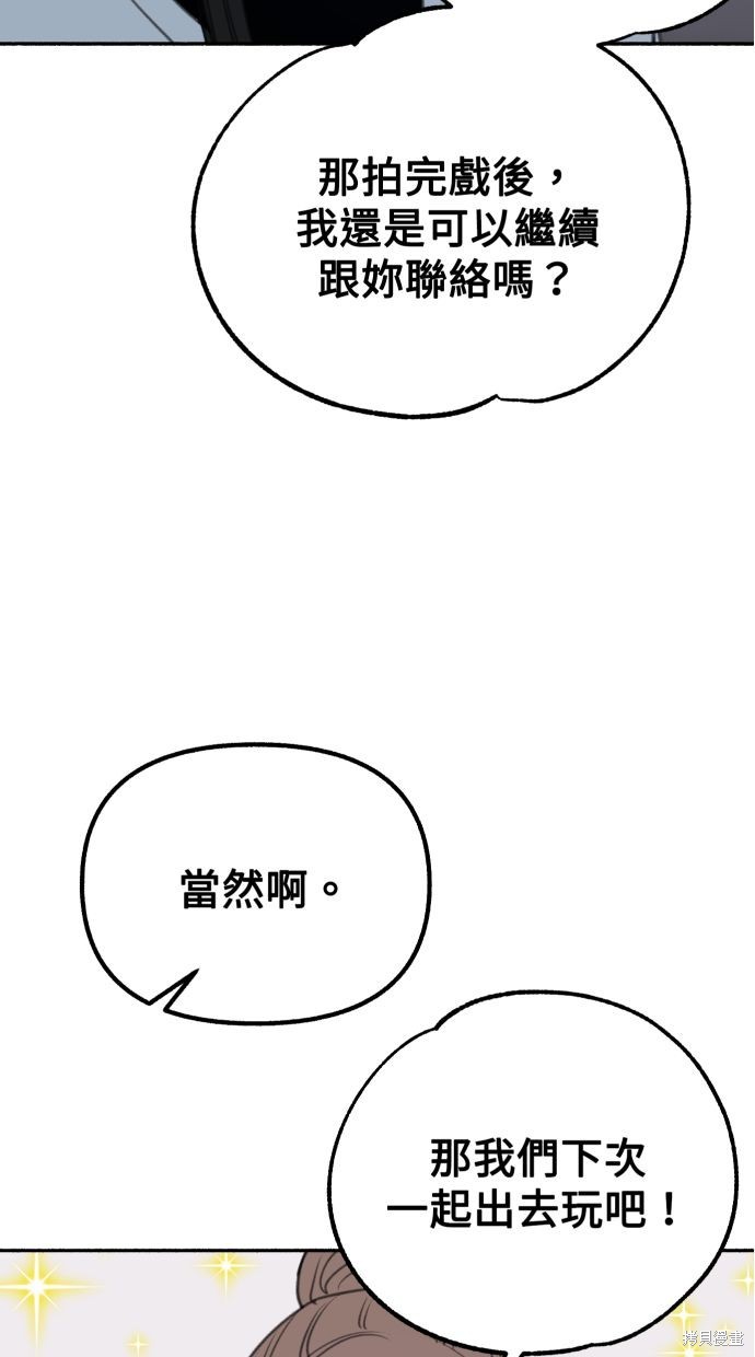 第24话106