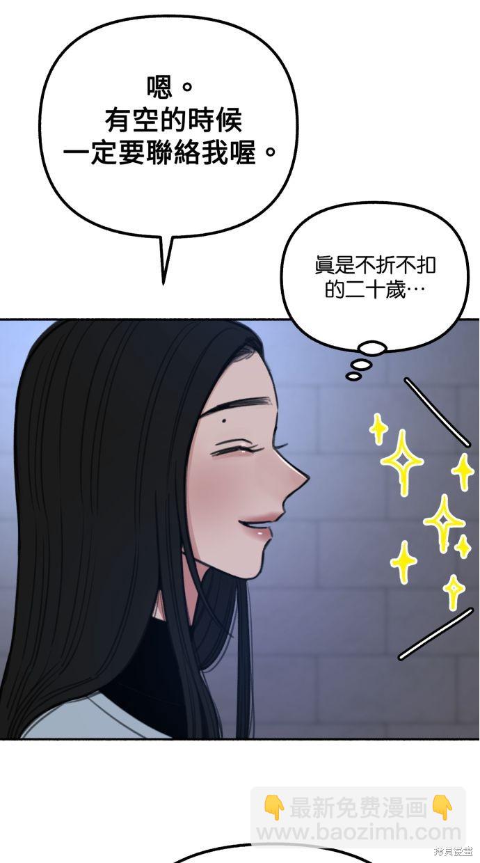第24话108